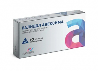 Валидол Авексима тбл п/яз №10