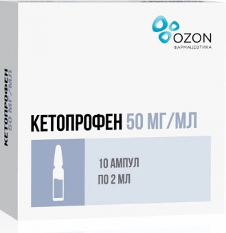 Кетопрофен р-р в/в в/м 50мг/мл 2мл №10 амп 5*2