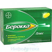 Берокка Плюс тбл п/п/о №30